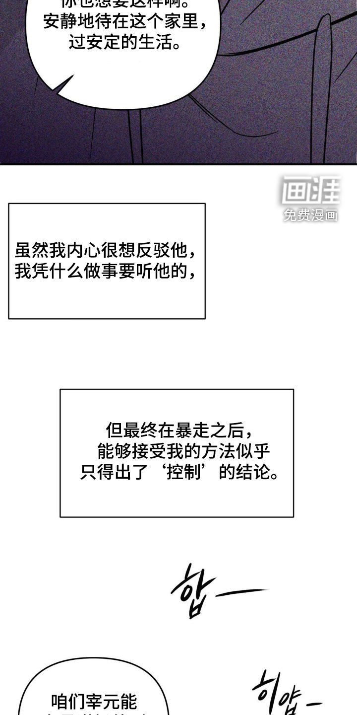 第62章：【第二季】影子