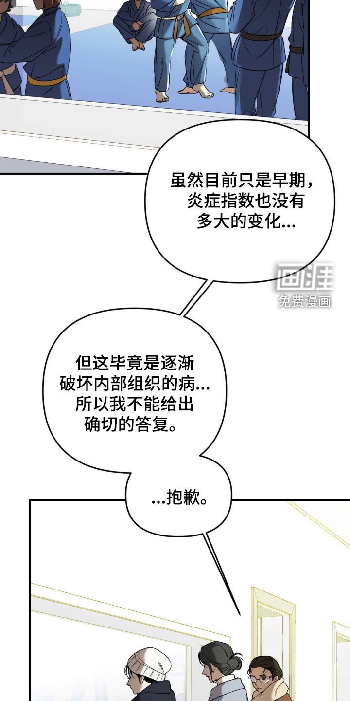 第62章：【第二季】影子