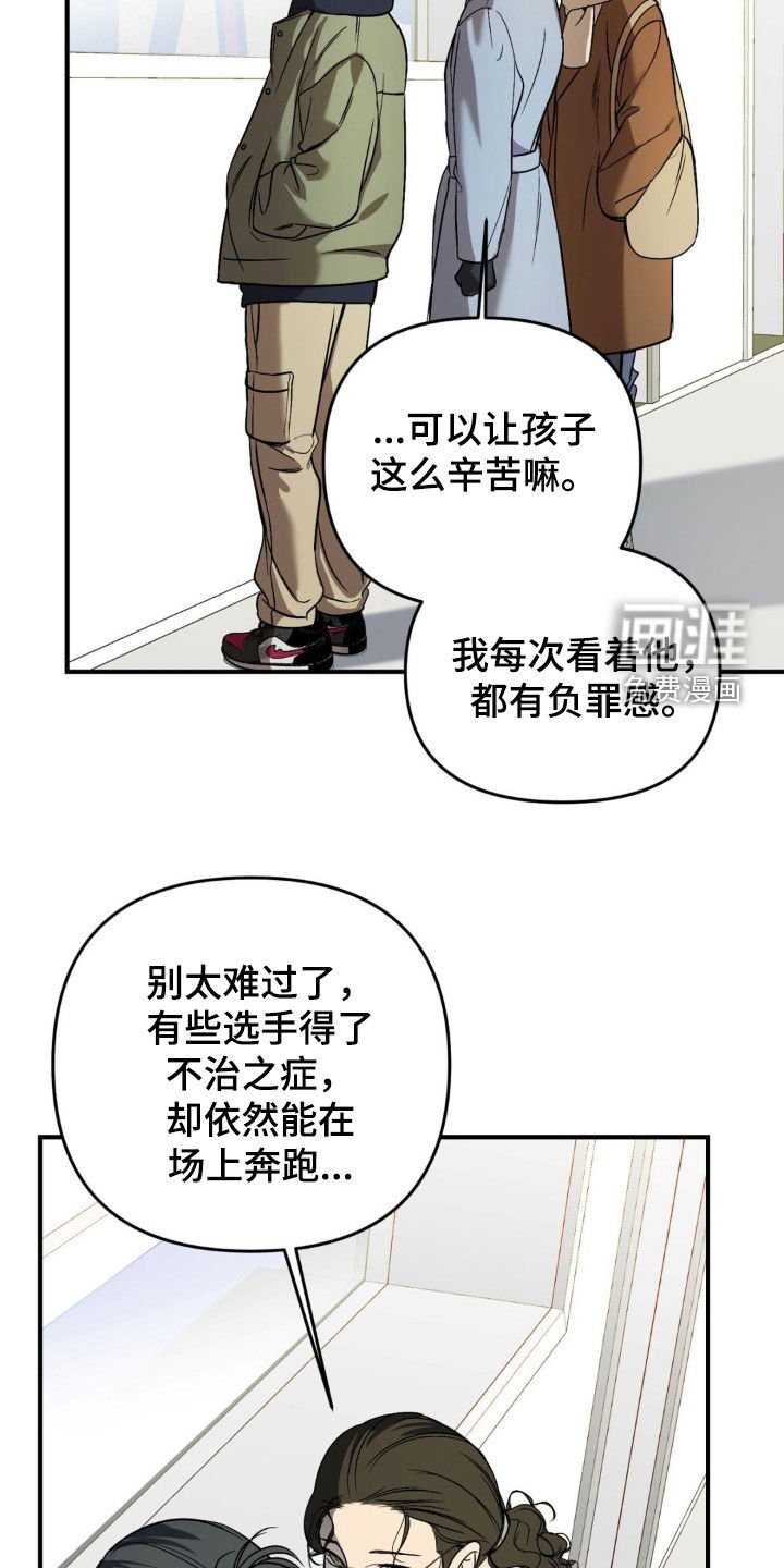 第62章：【第二季】影子