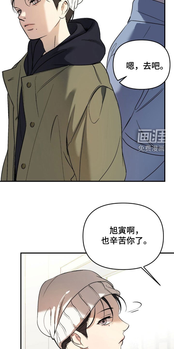 第62章：【第二季】影子