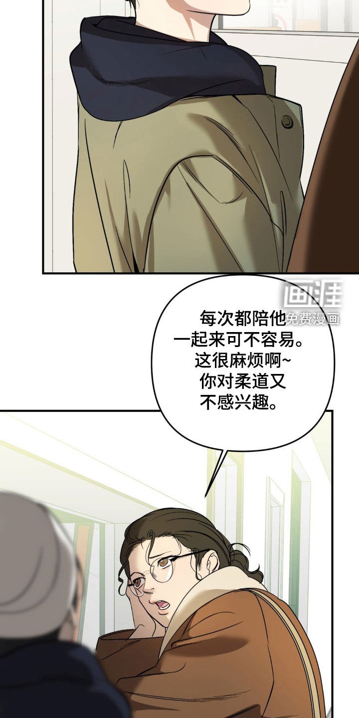 第62章：【第二季】影子