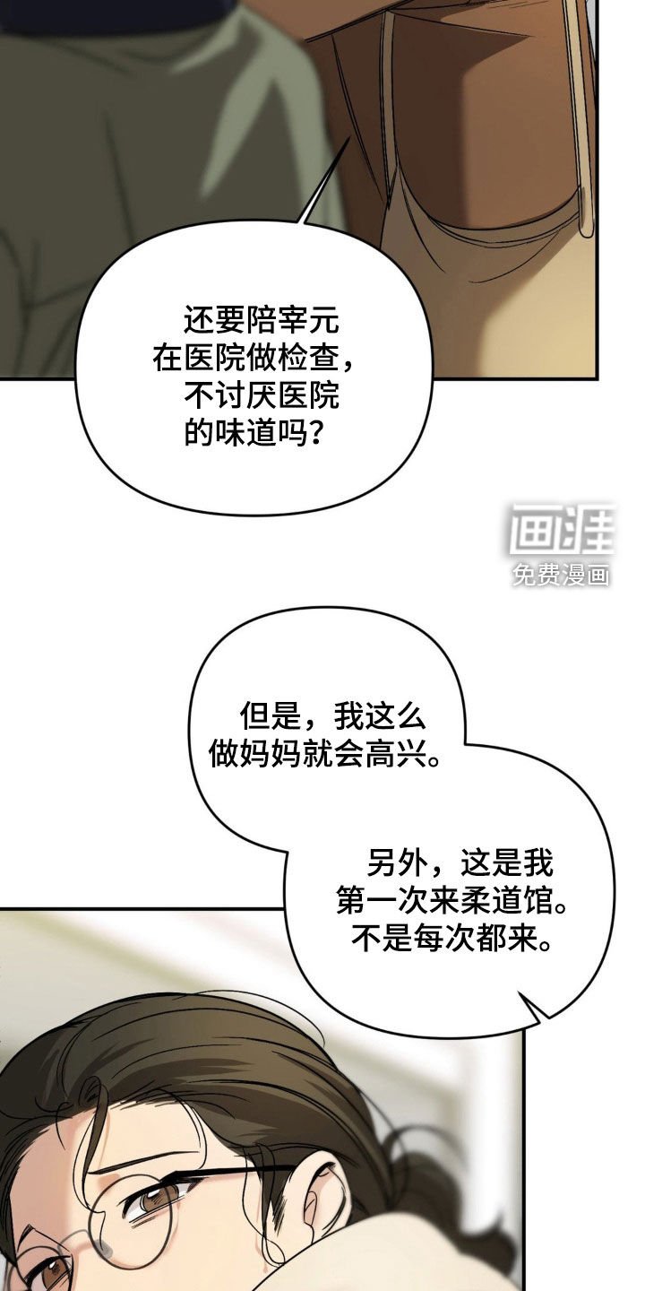 第62章：【第二季】影子