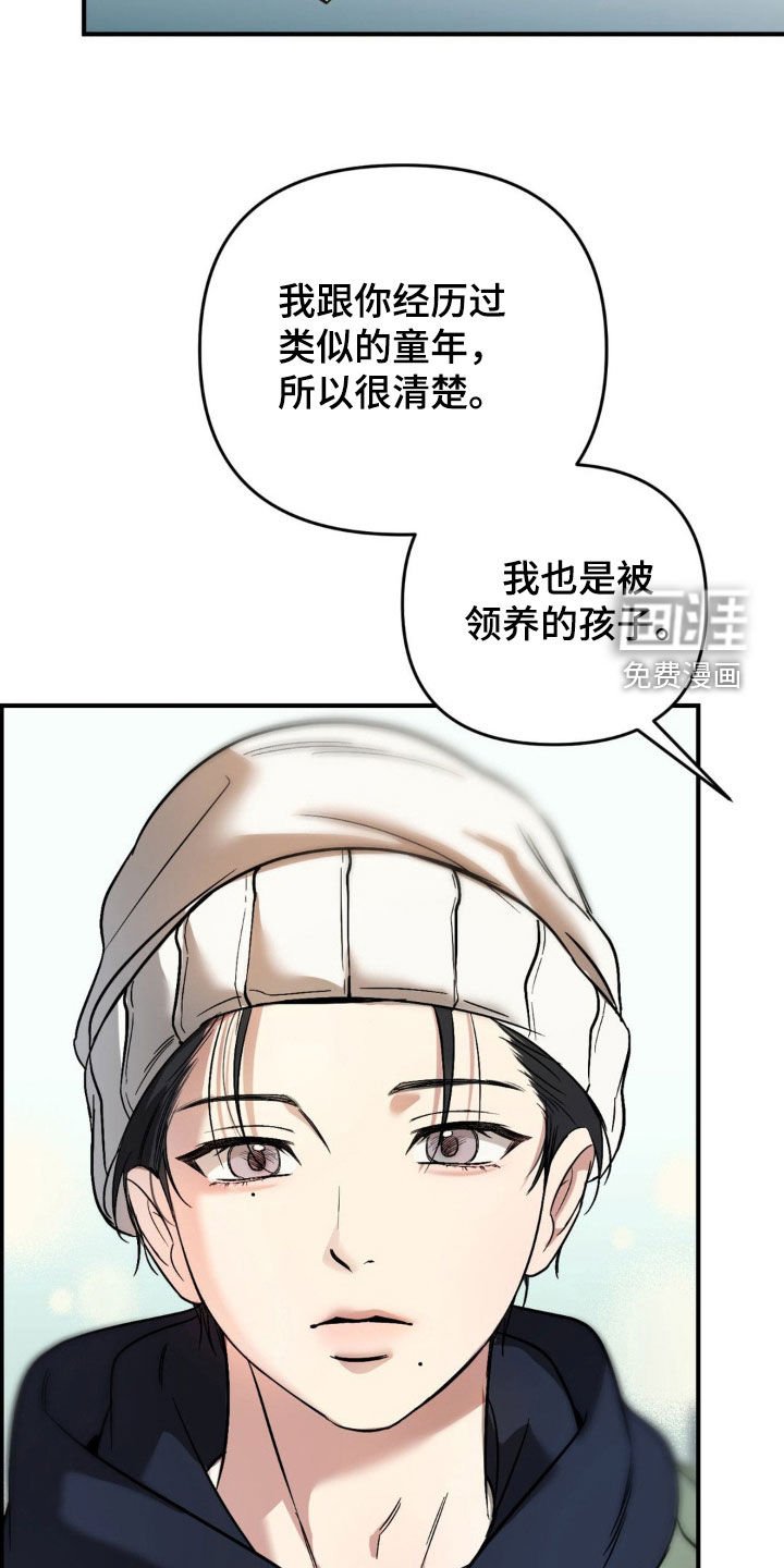 第62章：【第二季】影子
