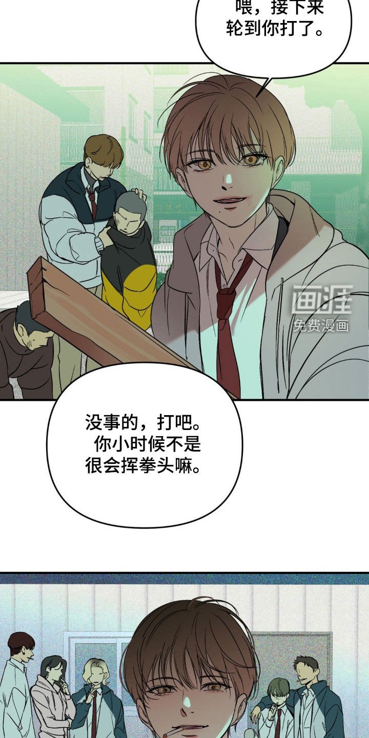第62章：【第二季】影子
