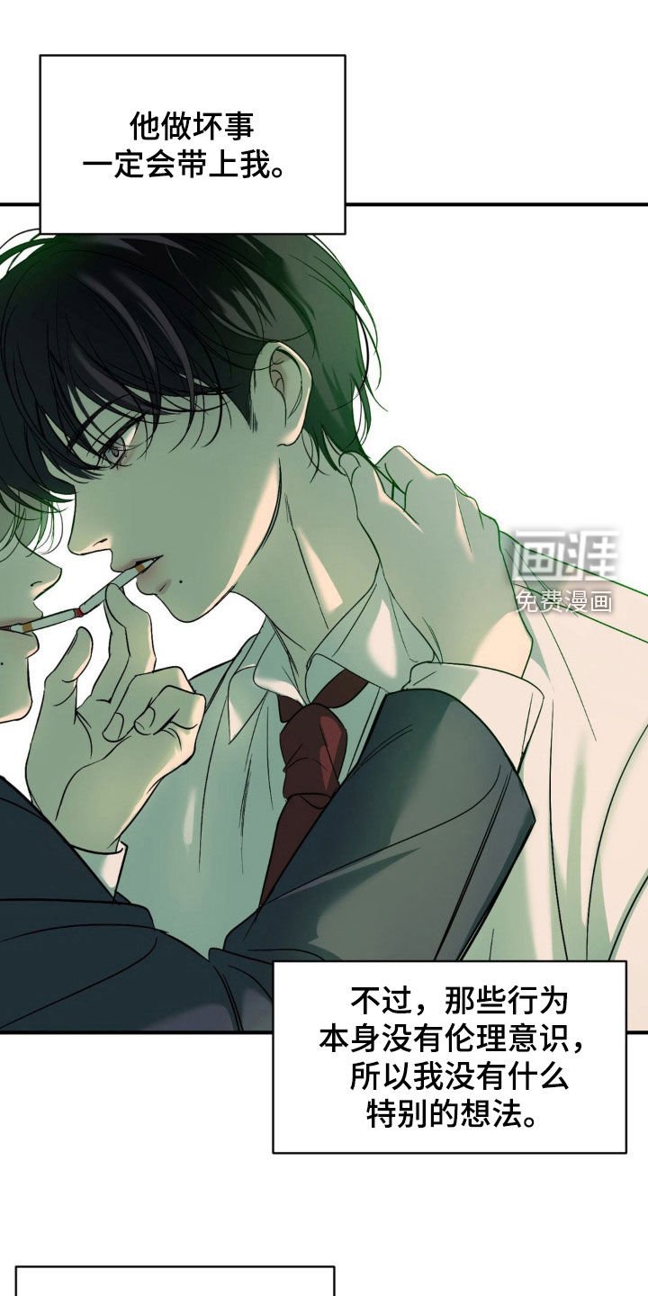 第63章：【第二季】照片