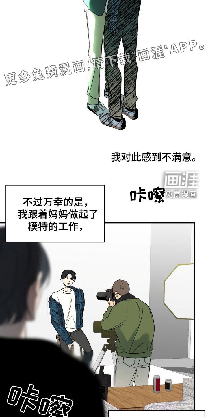 第63章：【第二季】照片