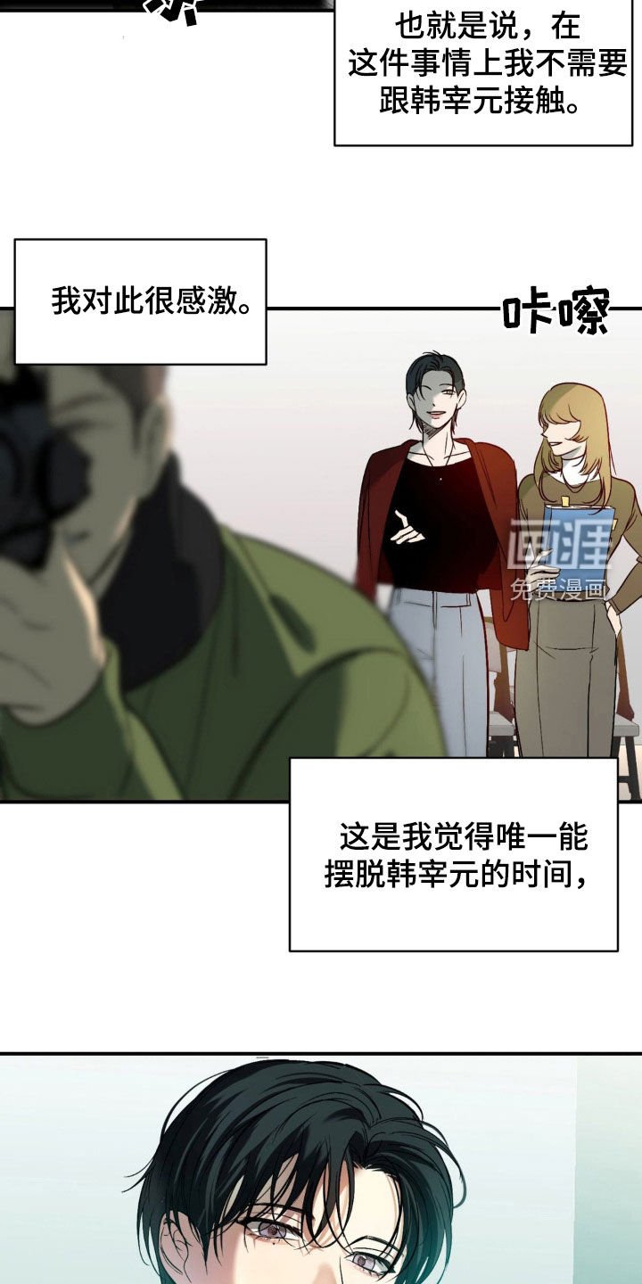 第63章：【第二季】照片