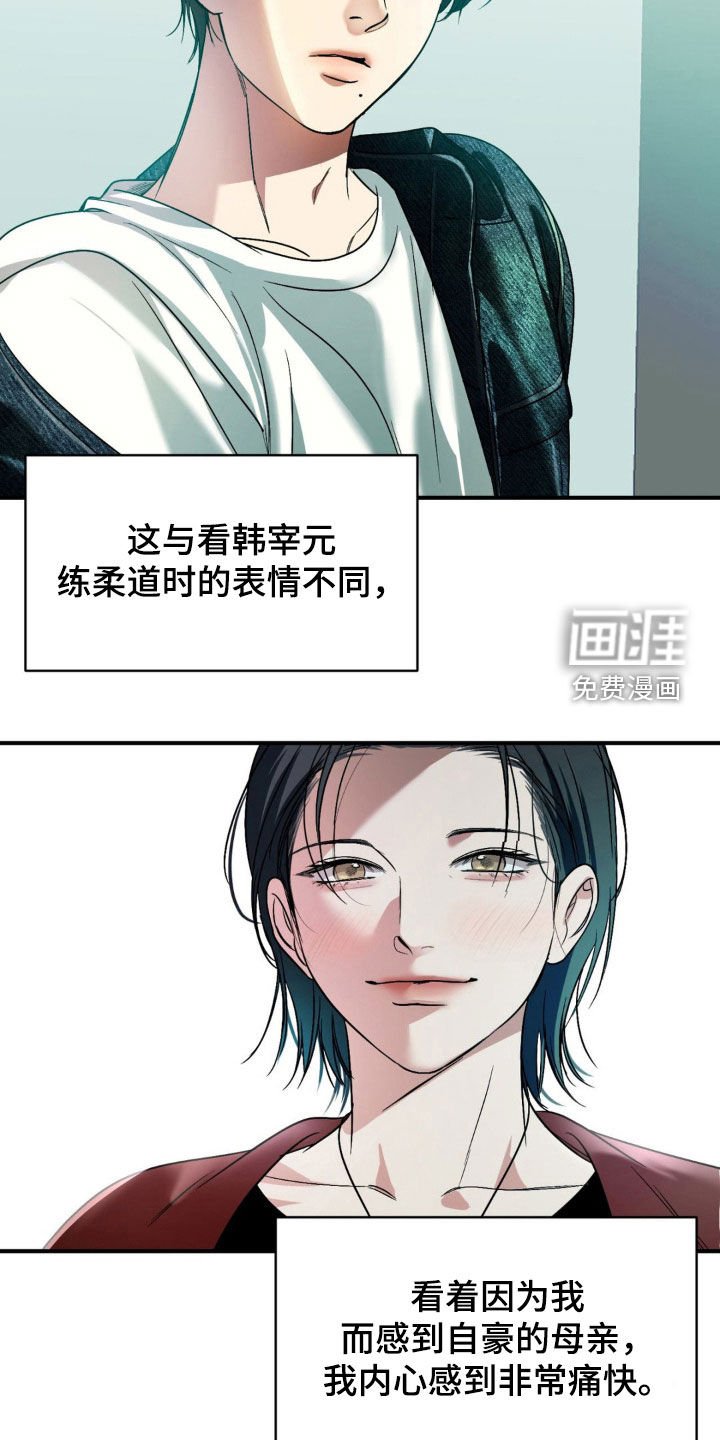 第63章：【第二季】照片