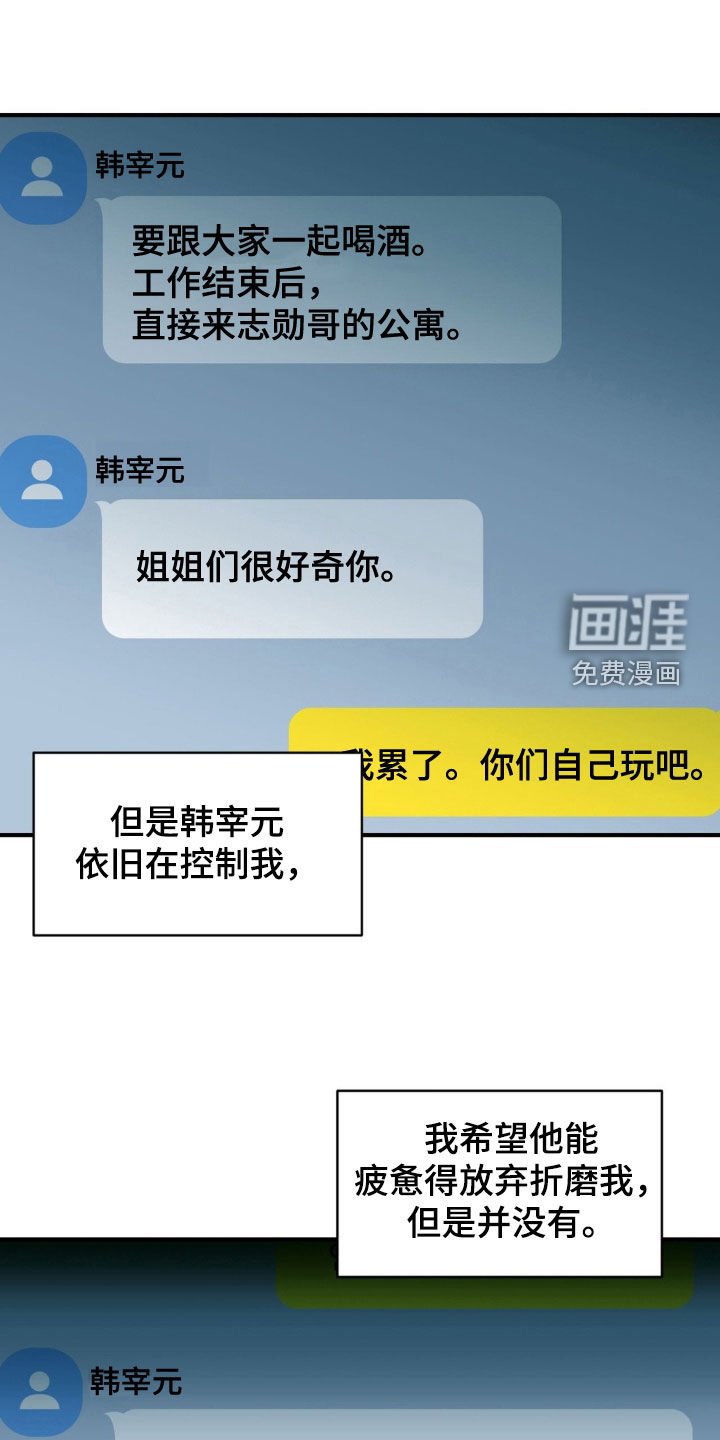 第63章：【第二季】照片