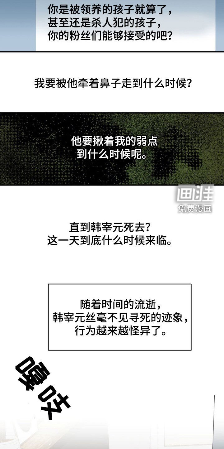 第63章：【第二季】照片
