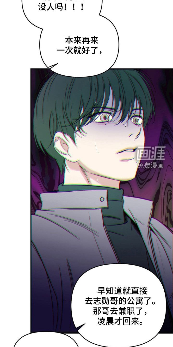 第63章：【第二季】照片