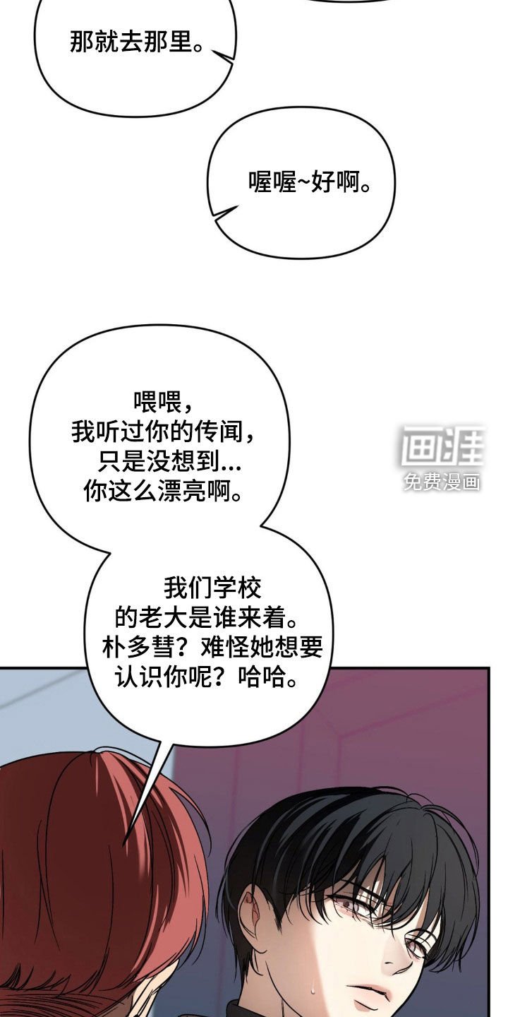 第63章：【第二季】照片