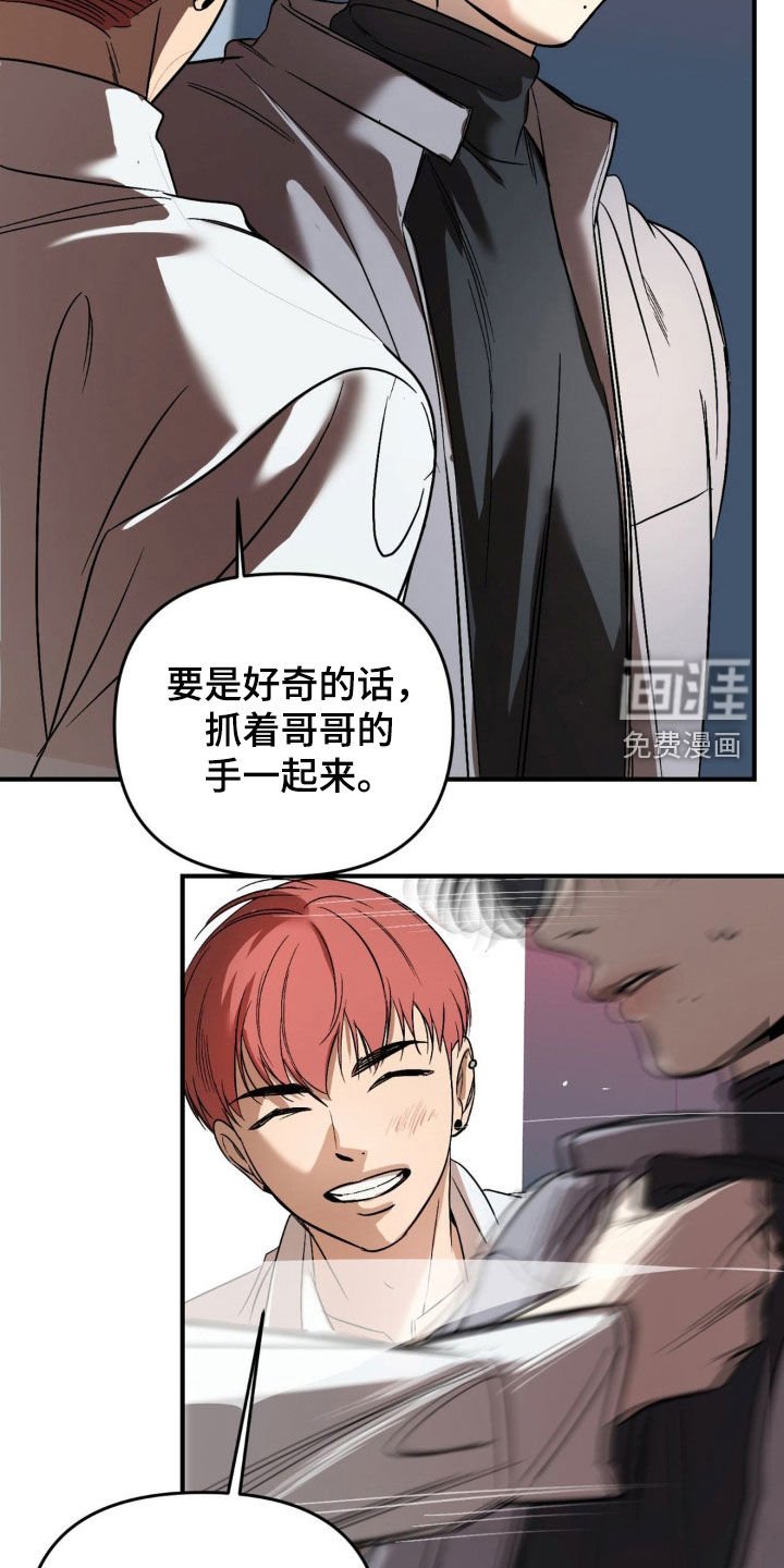 第63章：【第二季】照片