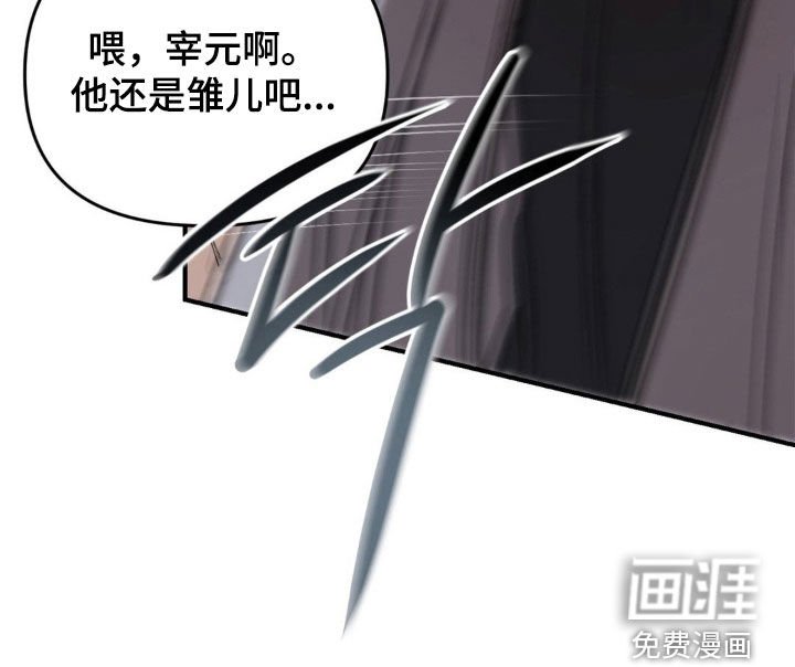 第63章：【第二季】照片