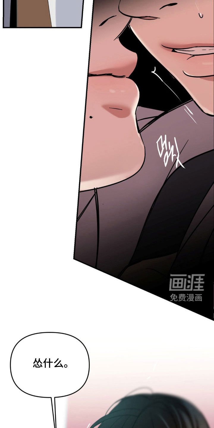 第63章：【第二季】照片