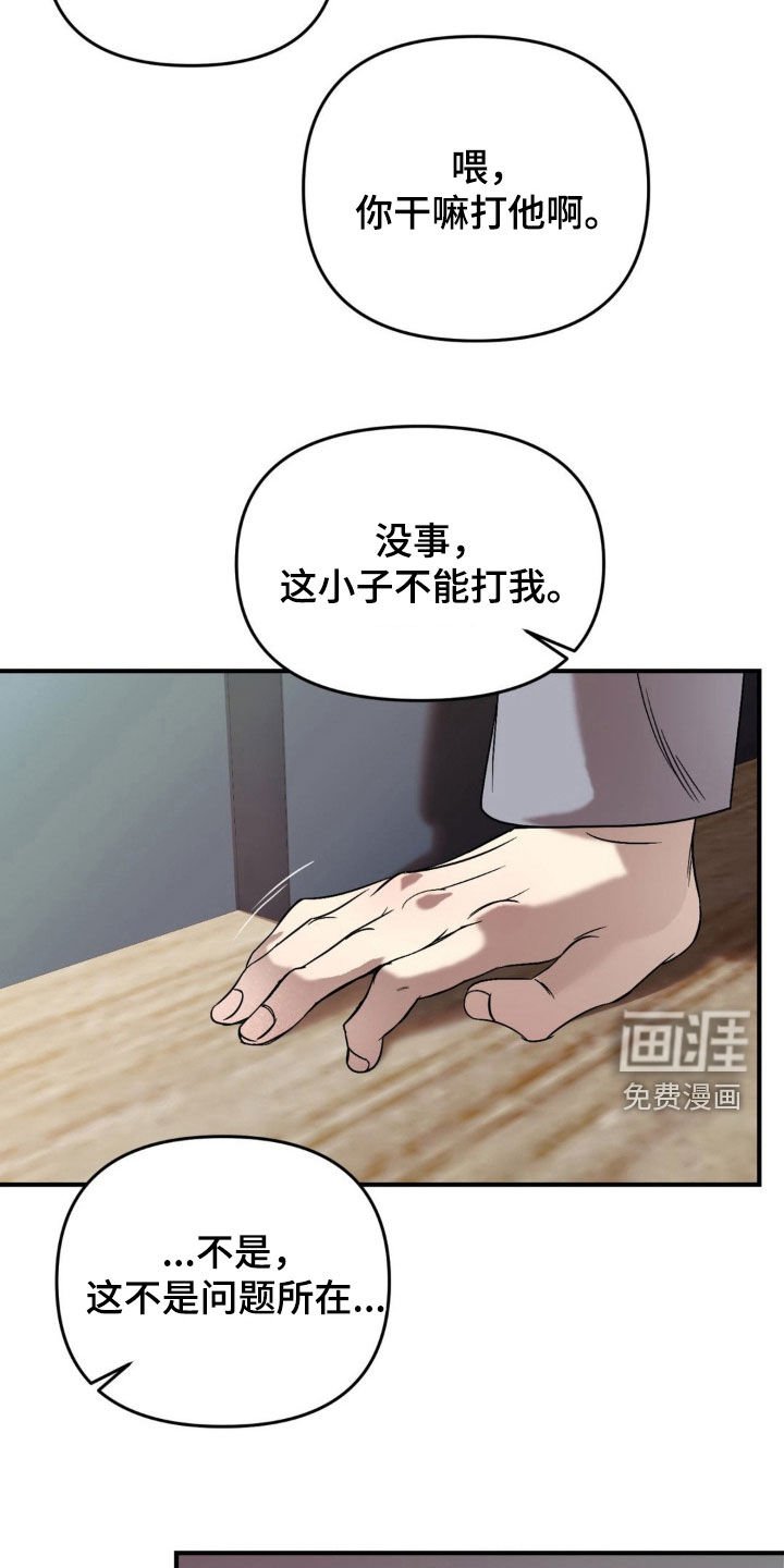 第63章：【第二季】照片
