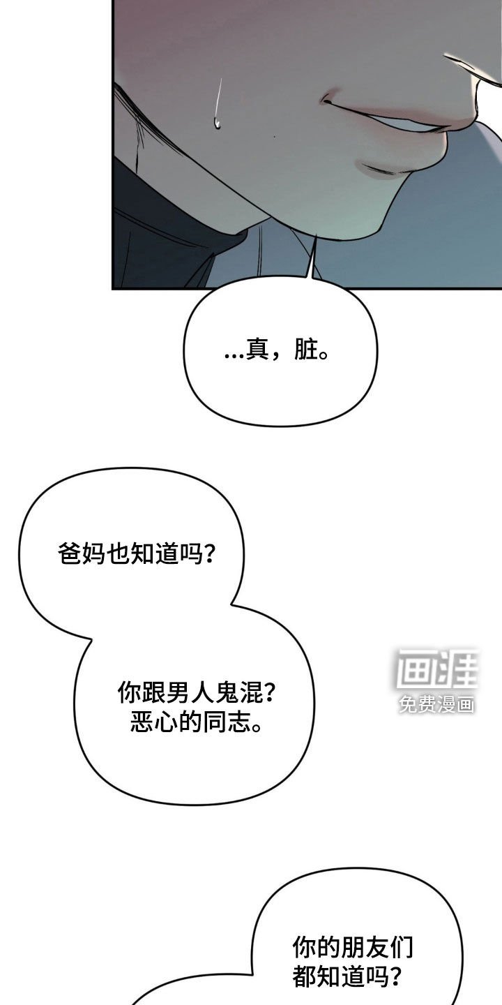 第63章：【第二季】照片