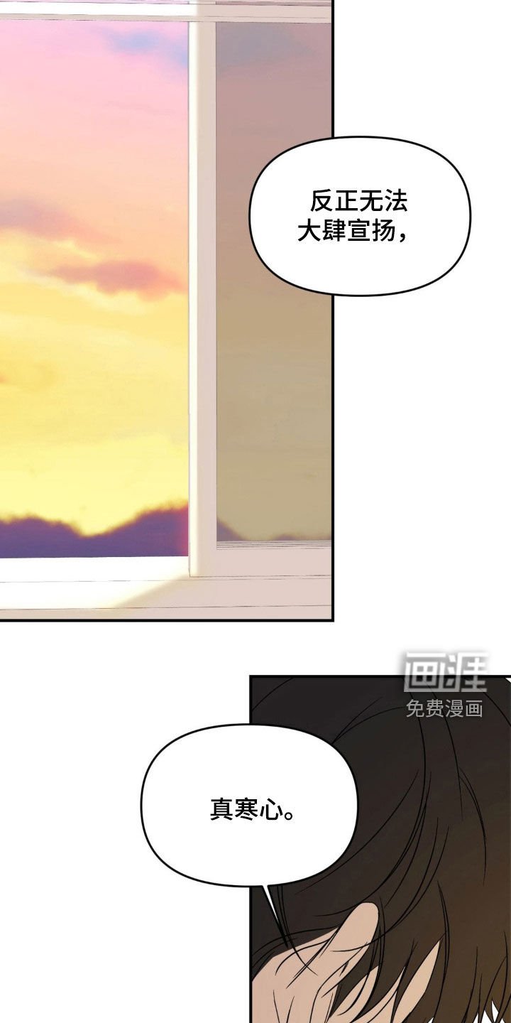 第63章：【第二季】照片