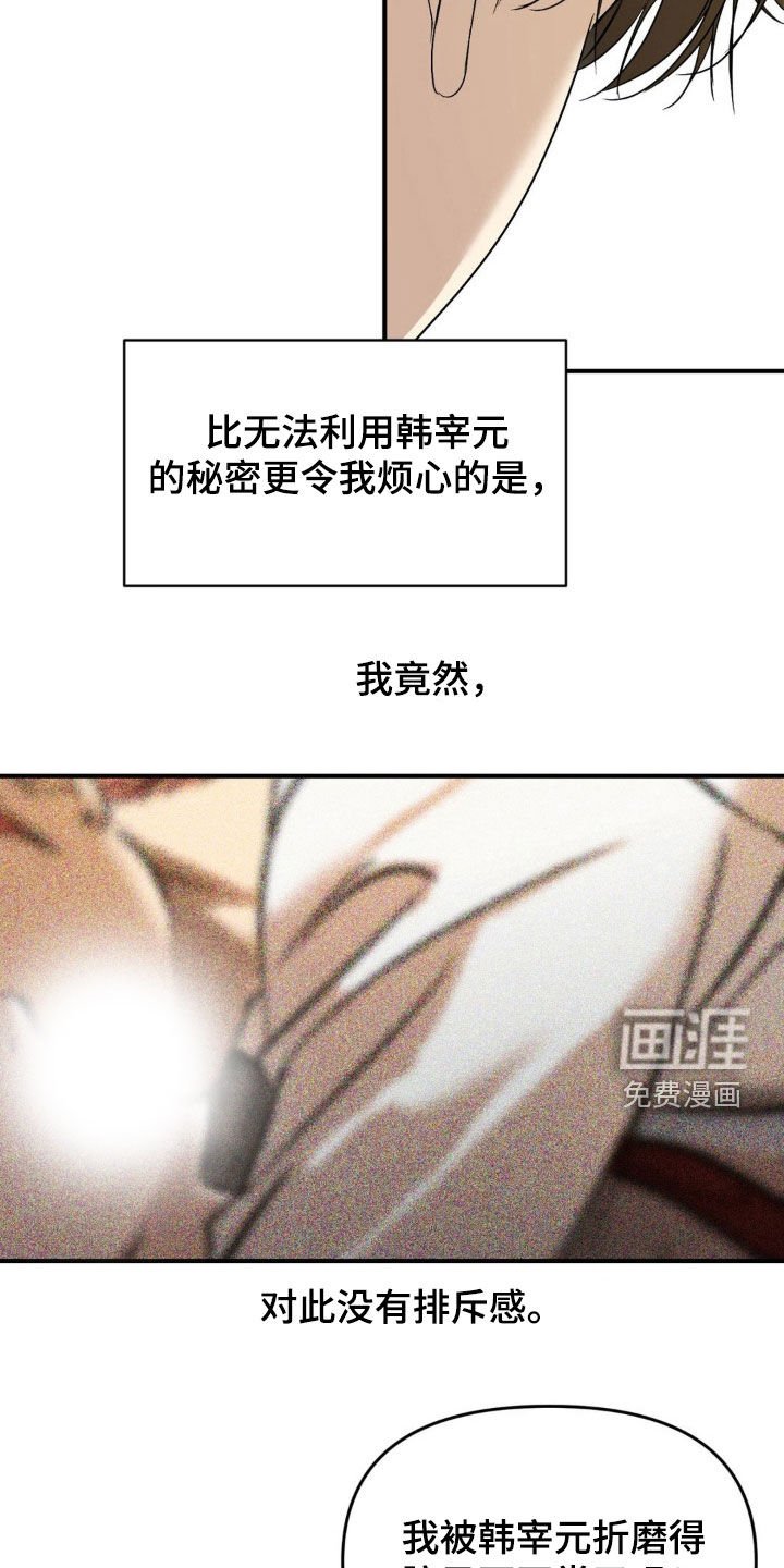 第63章：【第二季】照片