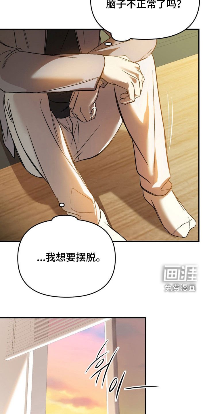 第63章：【第二季】照片