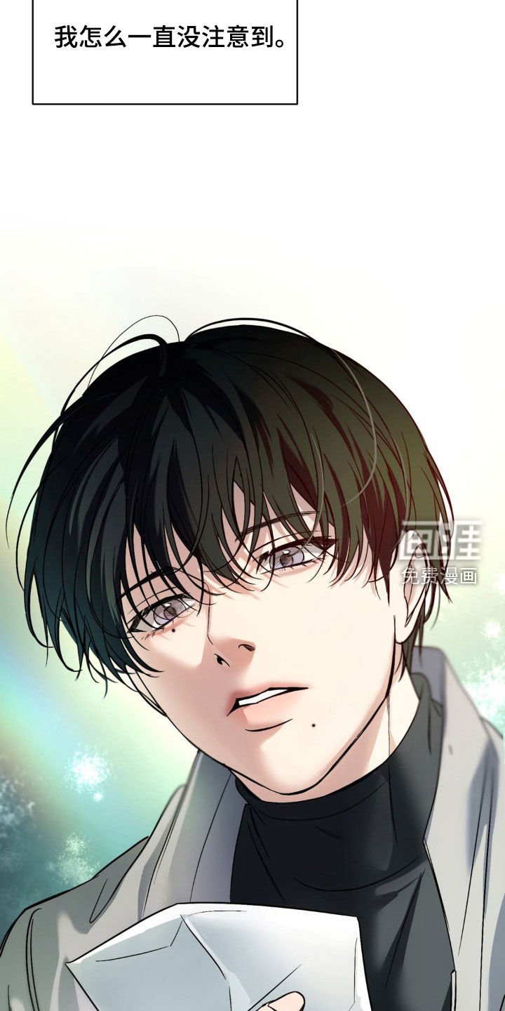 第64章：【第二季】幼稚的计划