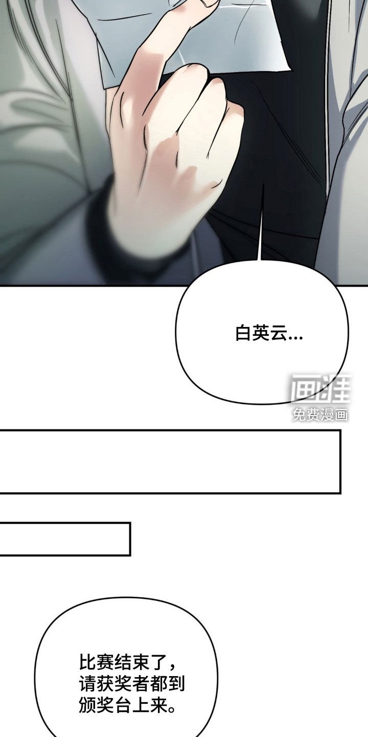 第64章：【第二季】幼稚的计划