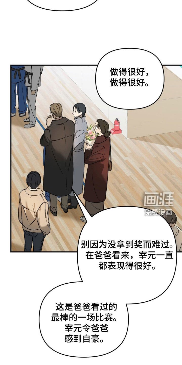 第64章：【第二季】幼稚的计划