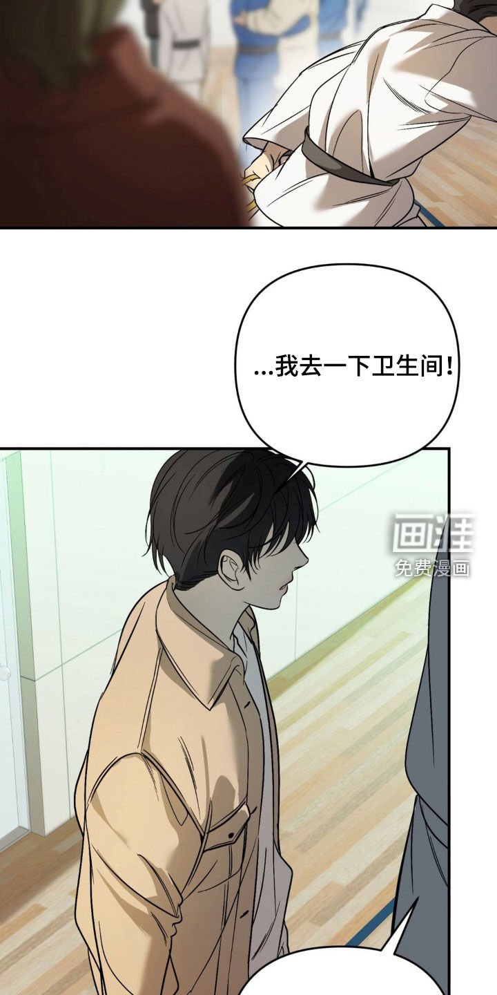 第64章：【第二季】幼稚的计划