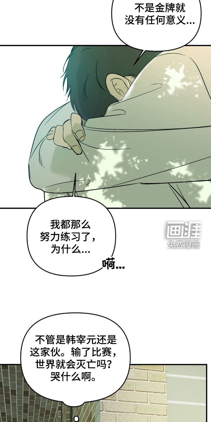 第64章：【第二季】幼稚的计划