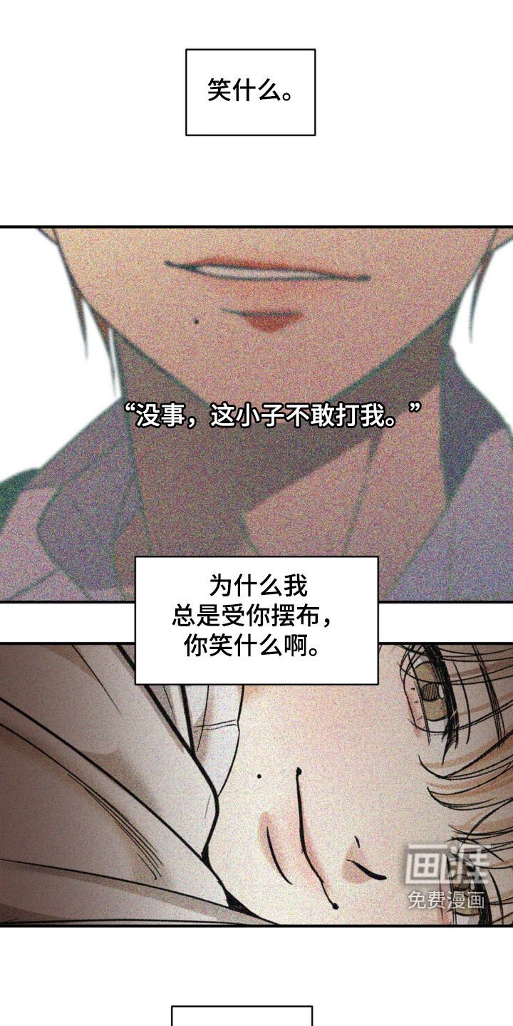 第64章：【第二季】幼稚的计划