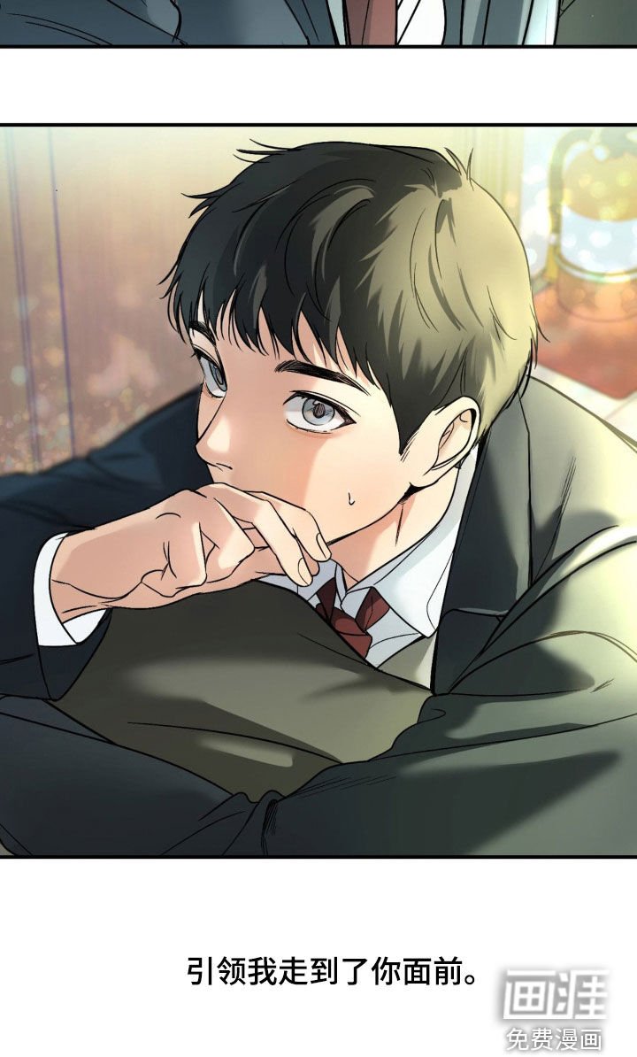 第64章：【第二季】幼稚的计划