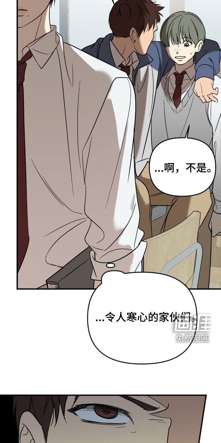 第65章：【第二季】单纯的孩子