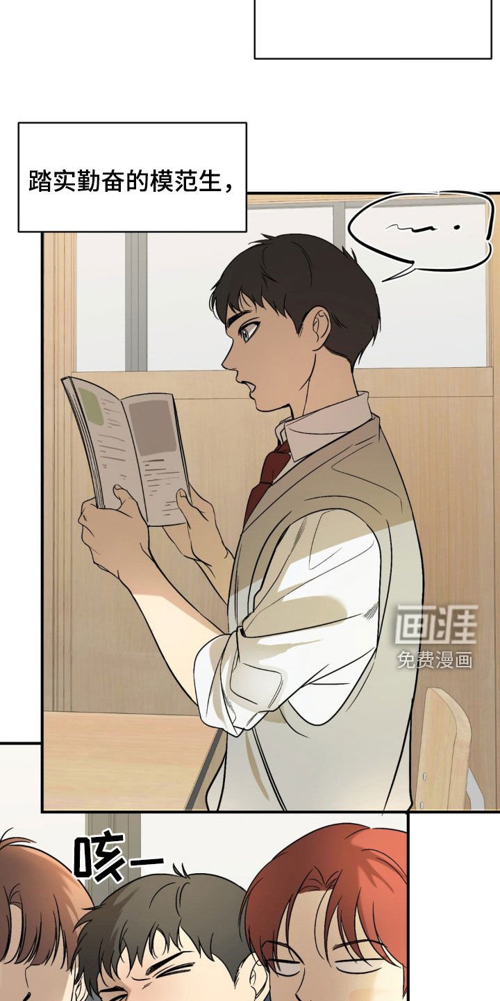 第65章：【第二季】单纯的孩子