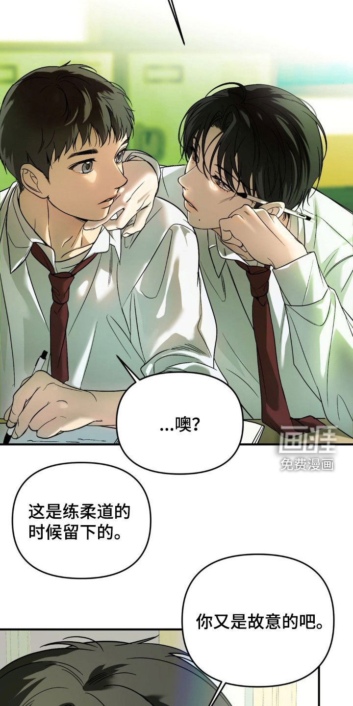 第65章：【第二季】单纯的孩子