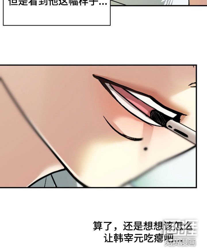 第65章：【第二季】单纯的孩子