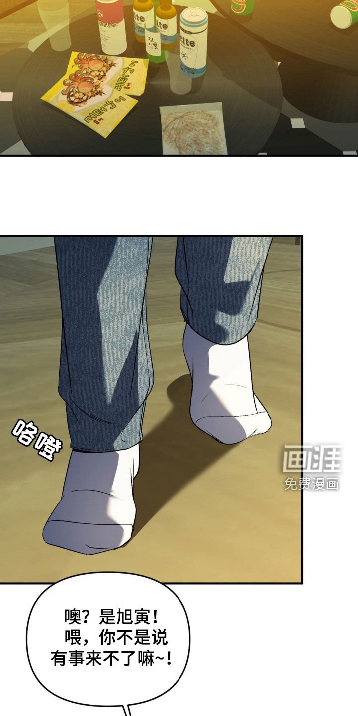 第66章：【第二季】太幼稚了