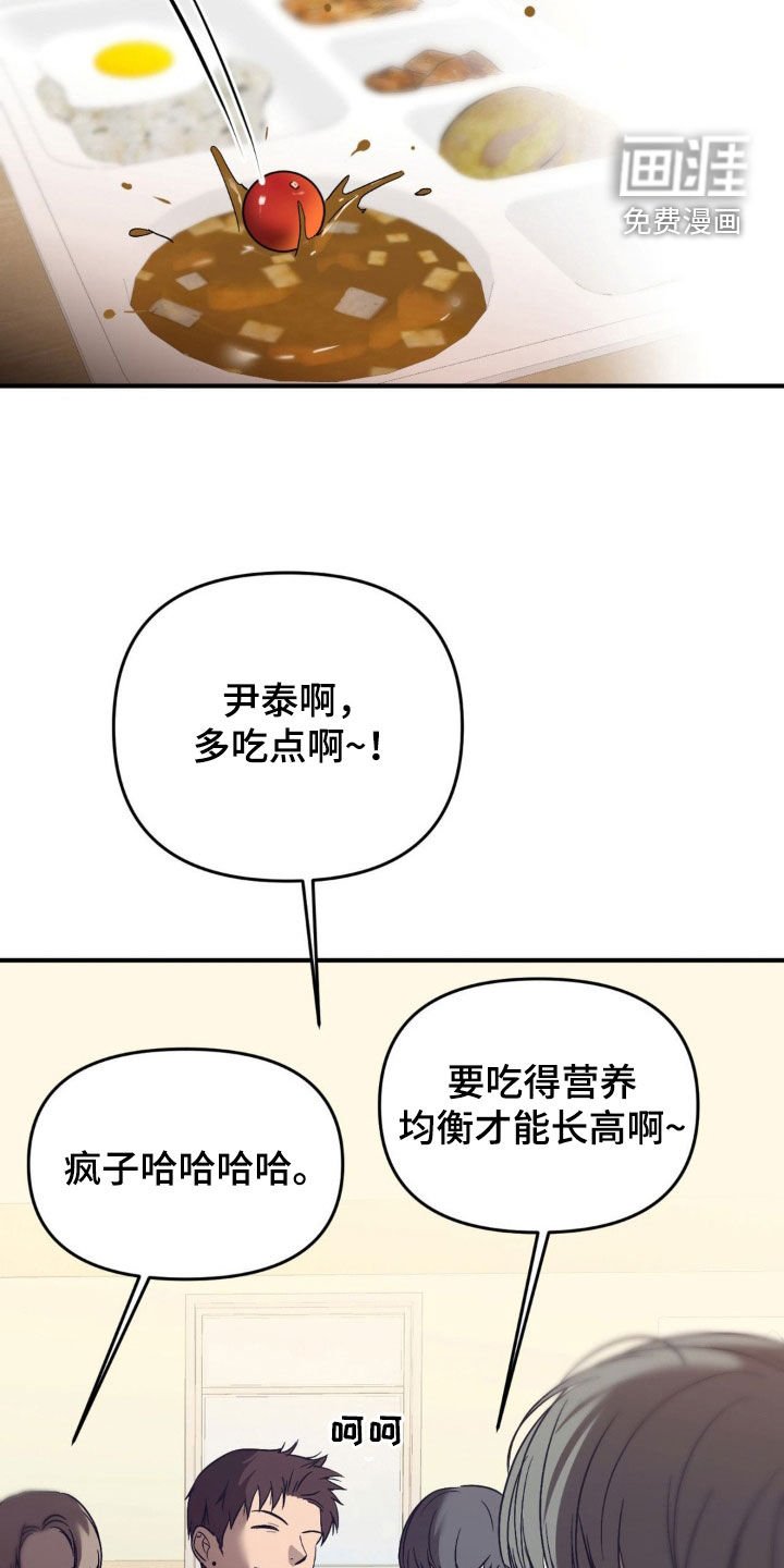 第66章：【第二季】太幼稚了