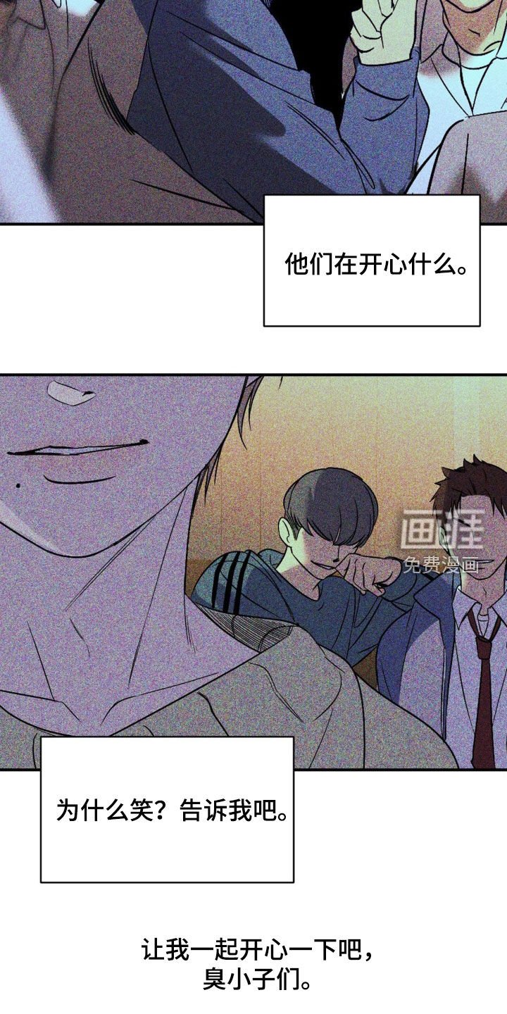 第67章：【第二季】真正的你