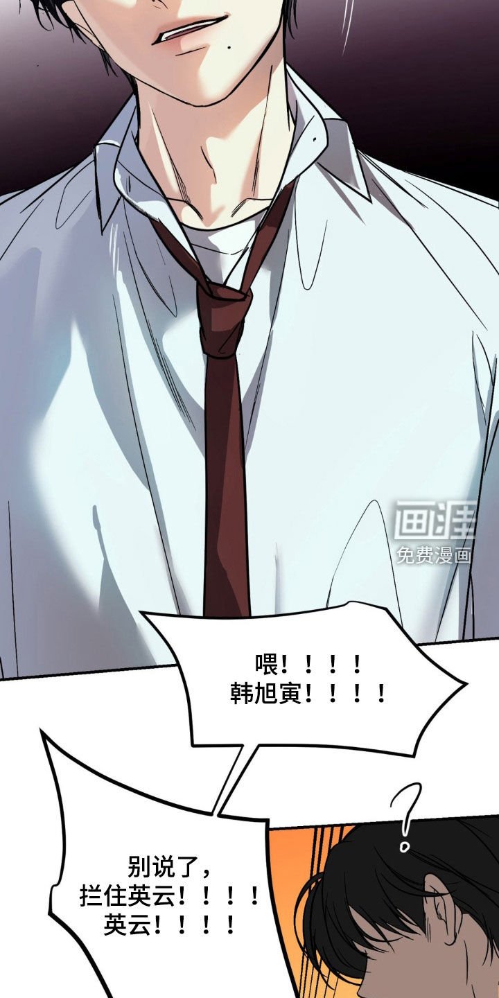 第67章：【第二季】真正的你