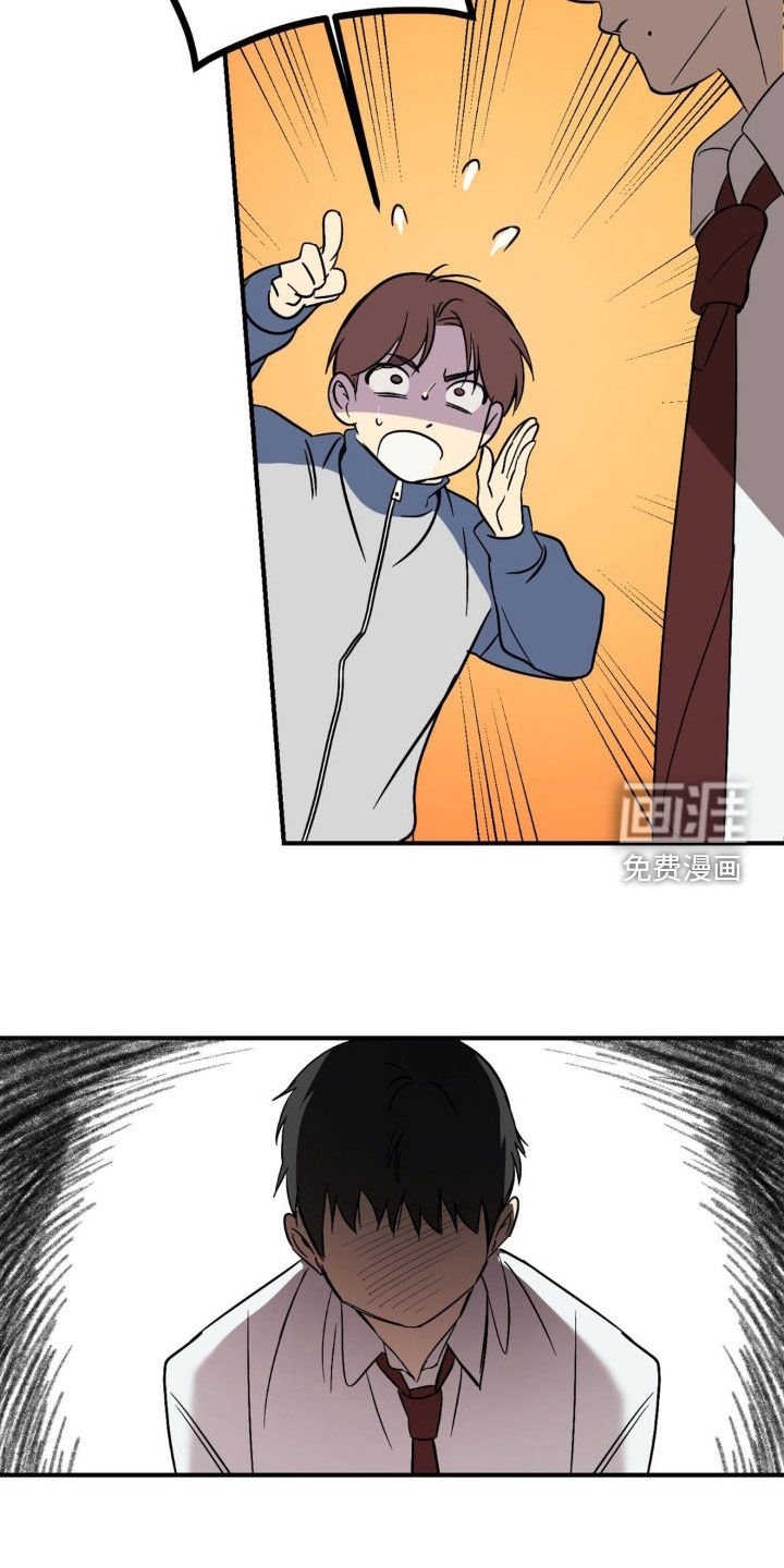 第67章：【第二季】真正的你