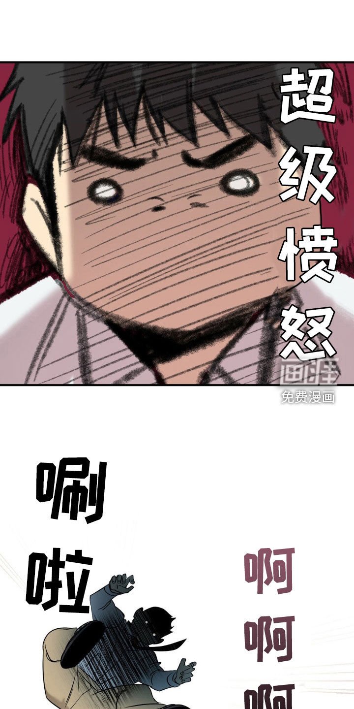 第67章：【第二季】真正的你