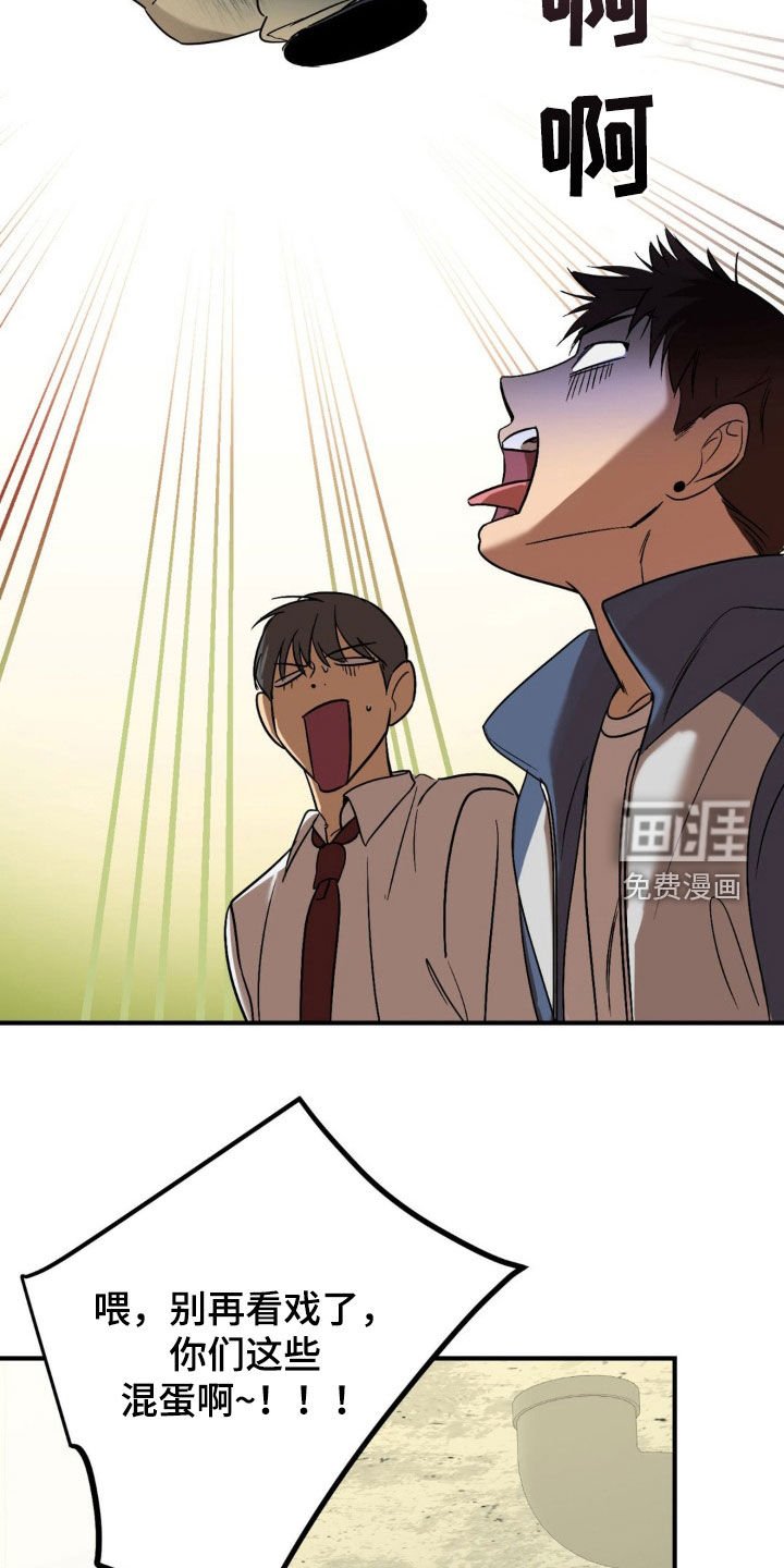 第67章：【第二季】真正的你
