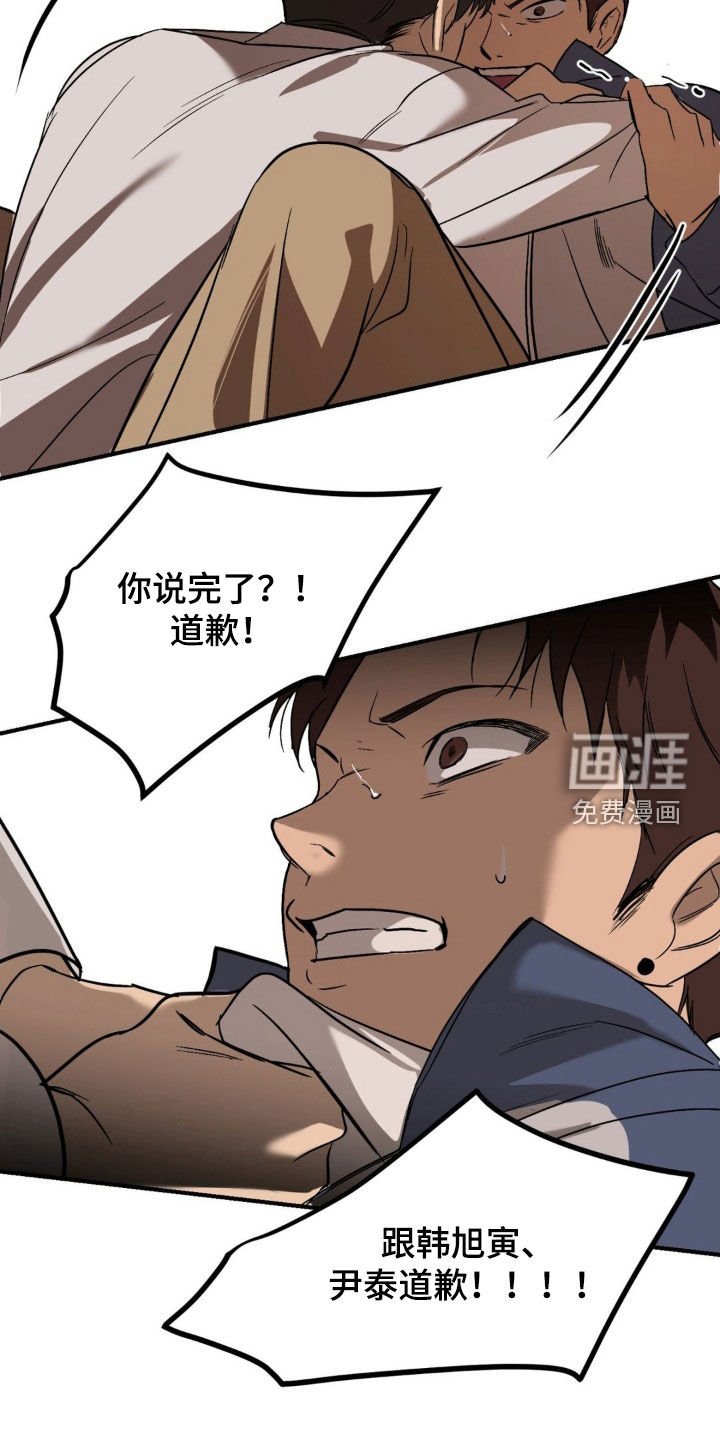 第67章：【第二季】真正的你