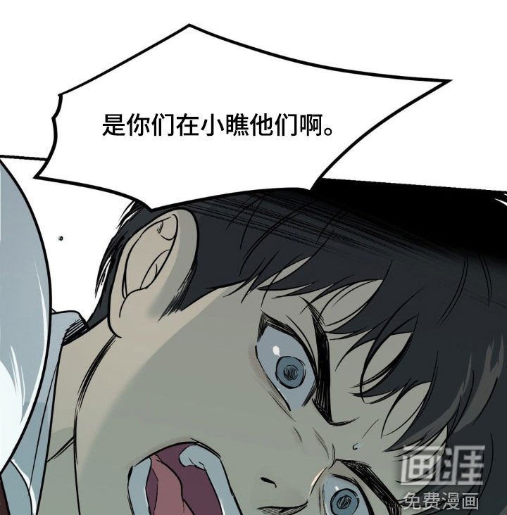 第67章：【第二季】真正的你