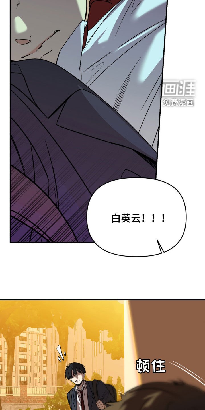 第68章：【第二季】伤痕