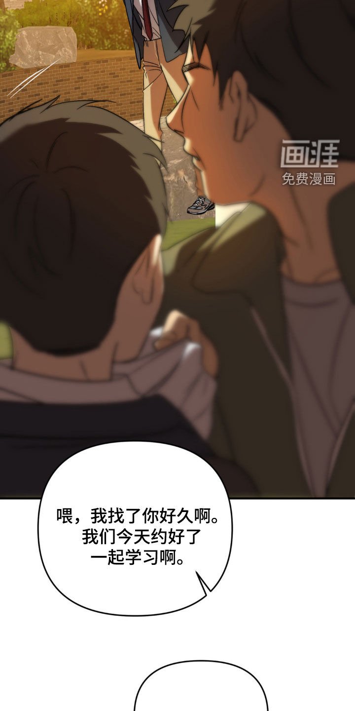 第68章：【第二季】伤痕