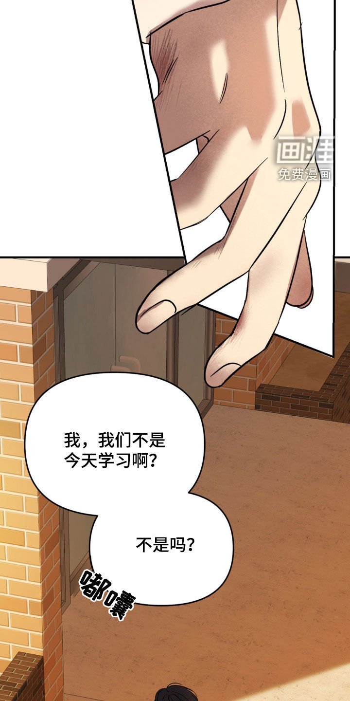 第68章：【第二季】伤痕