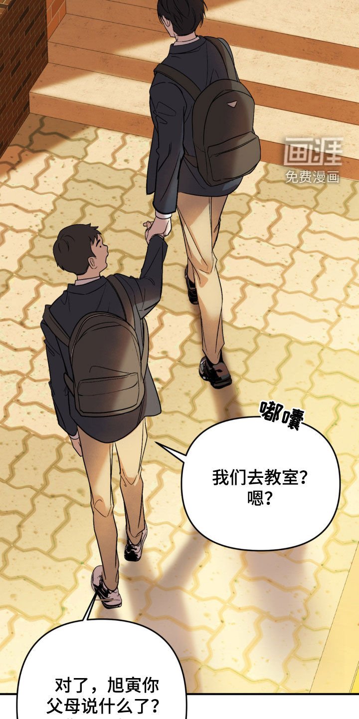 第68章：【第二季】伤痕