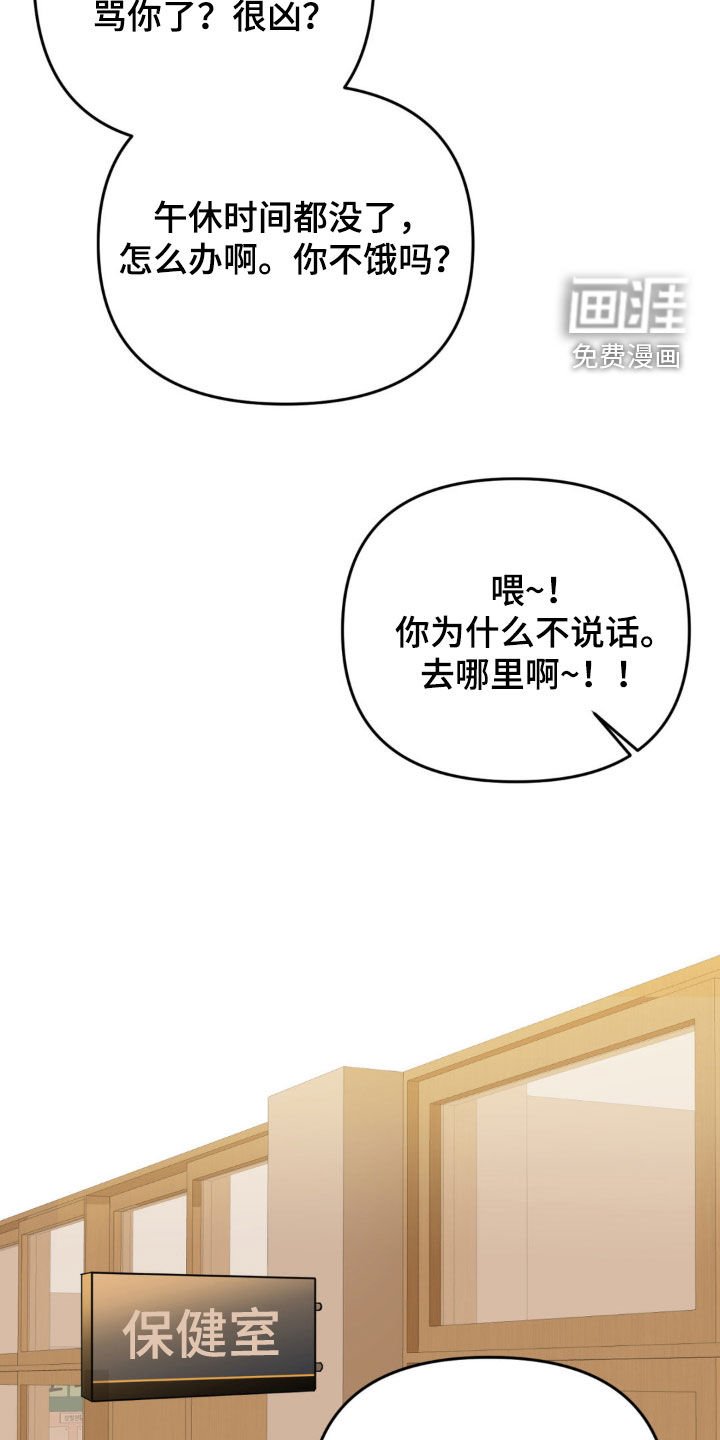 第68章：【第二季】伤痕
