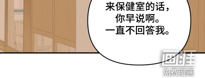 第68章：【第二季】伤痕